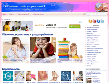 Tablet Screenshot of kroshechka.com
